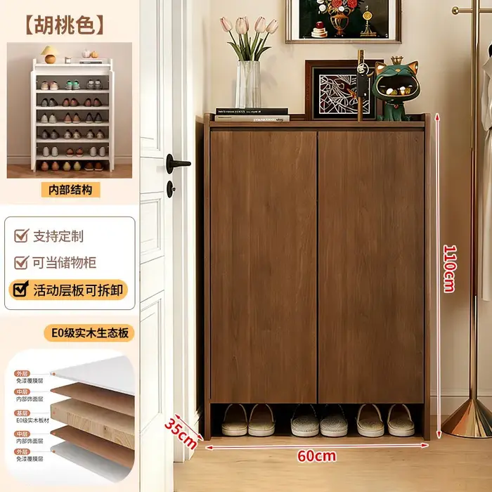Meuble de rangement pour chaussures, banc d'appoint de chambre, meuble de rangement de couloir, orga