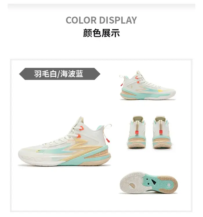 361BIG3 5.0 PRO PE Chaussures de basketball d'été pour homme, modèle Jokic, pour le combat réel