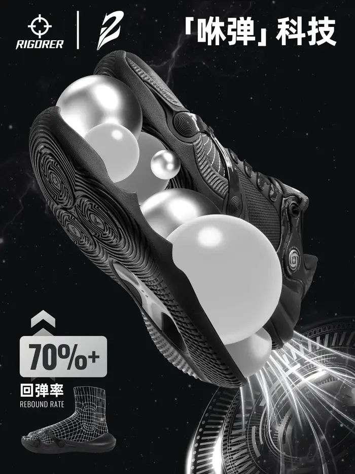 RIGORER Chaussures de basket-ball BP1 Family Matters pour hommes - Baskets basses antidérapantes et résistantes à l'usure Pro Court 【SANS BOÎTE】