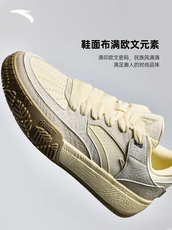 ANTA OUWEN MIMA Series Hélà CODE Basketball Culture Board Chaussures pour hommes