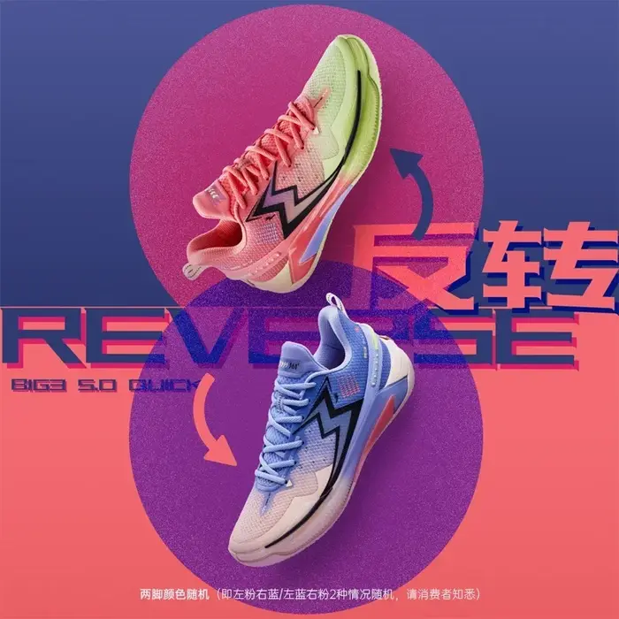 ° BIG3 5.0 Chaussures de basket-ball rapides