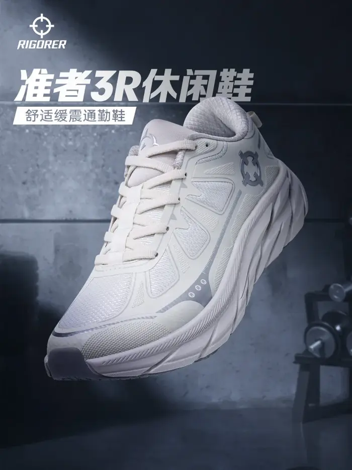 RIGORER 3R Sneaker hommes intérieur respirant maille choc Cussocing banlieue Fitness fond souple formation loisirs chaussures de course