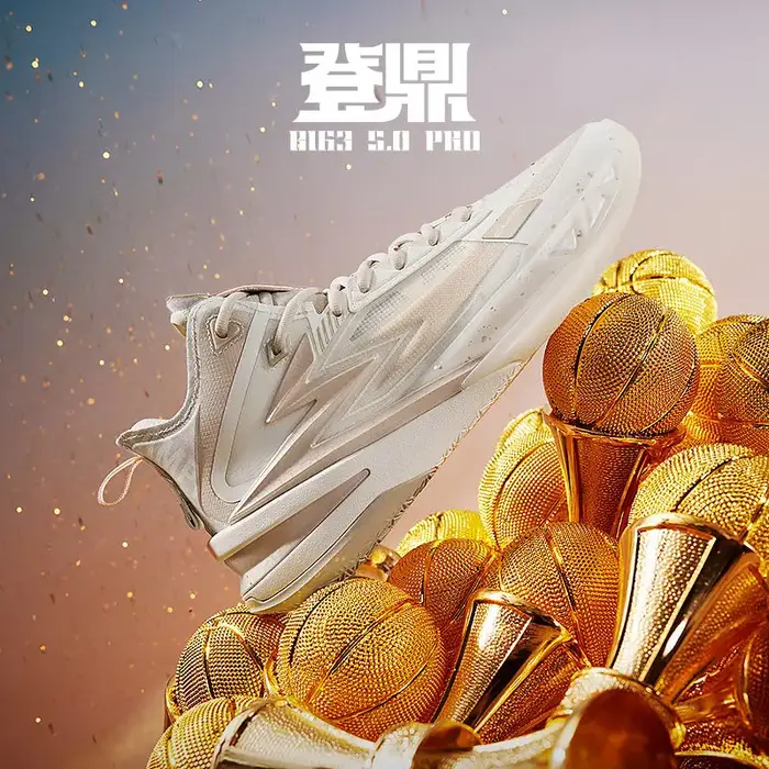 361BIG3 5.0 PRO PE Chaussures de basketball d'été pour homme, modèle Jokic, pour le combat réel