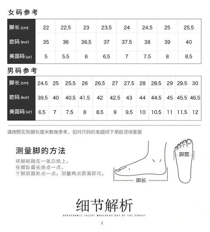 Nouvelles Chaussures Rétro Dad Shoes 2026 pour Hommes et Femmes – Baskets Décontractées Respirantes à Plateforme Tendance
