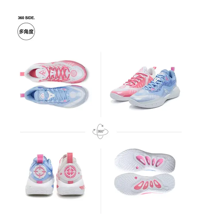 Rigorer Austin Reaves AR2 Basketball Sneaker Bonhomme de neige et Saint Valentin Mixed Colorway Sport Sho