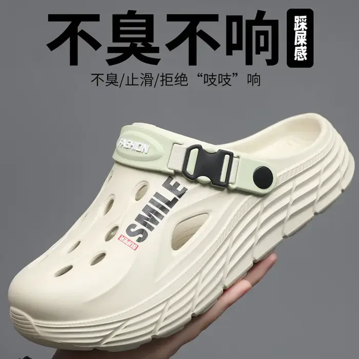 Chaussures EVA pour hommes
