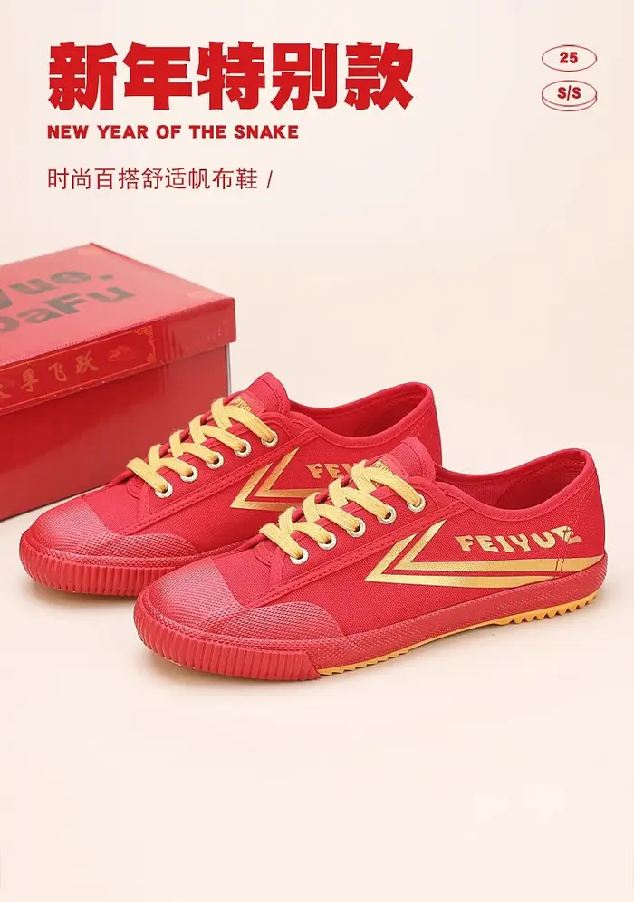 Chaussures de skate décontractées rouges pour hommes