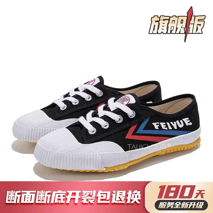 Chaussures d'athlétisme tendance rétro