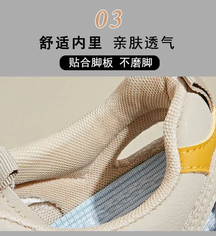 Baskets épaisses pour femmes