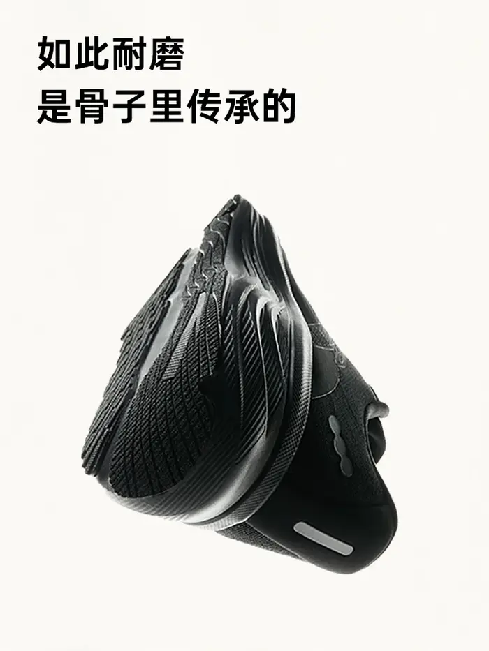 Chaussures de course pour hommes ANTA PG7 Travel Step 2