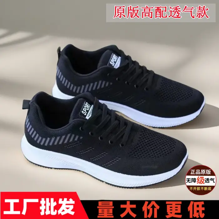 Chaussures de Sport pour hommes 2025 printemps été nouvelles