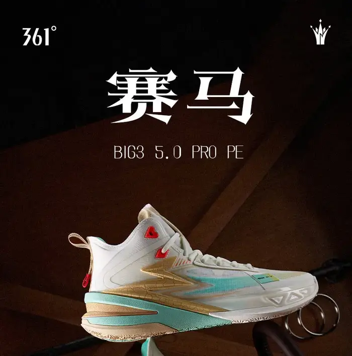 361BIG3 5.0 PRO PE Chaussures de basketball d'été pour homme, modèle Jokic, pour le combat réel