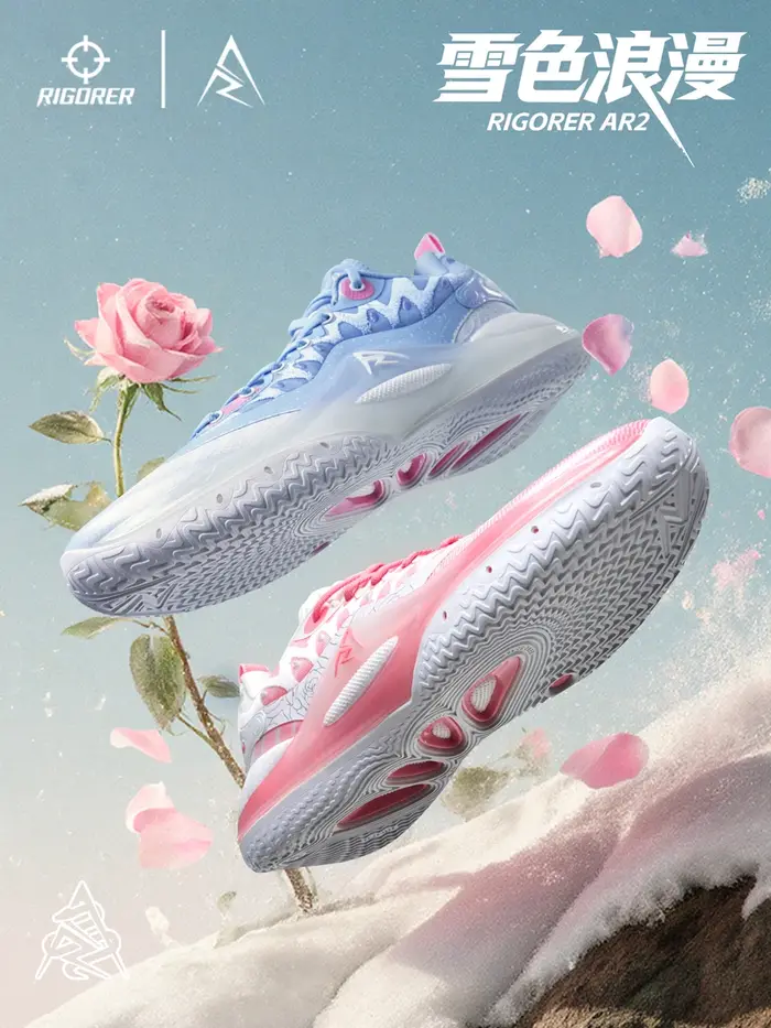 Rigorer Austin Reaves AR2 Basketball Sneaker Bonhomme de neige et Saint Valentin Mixed Colorway Sport Sho