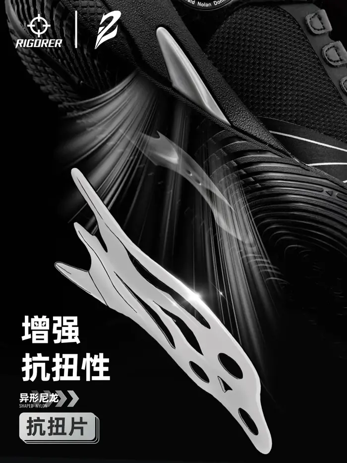 RIGORER Chaussures de basket-ball BP1 Family Matters pour hommes - Baskets basses antidérapantes et résistantes à l'usure Pro Court 【SANS BOÎTE】