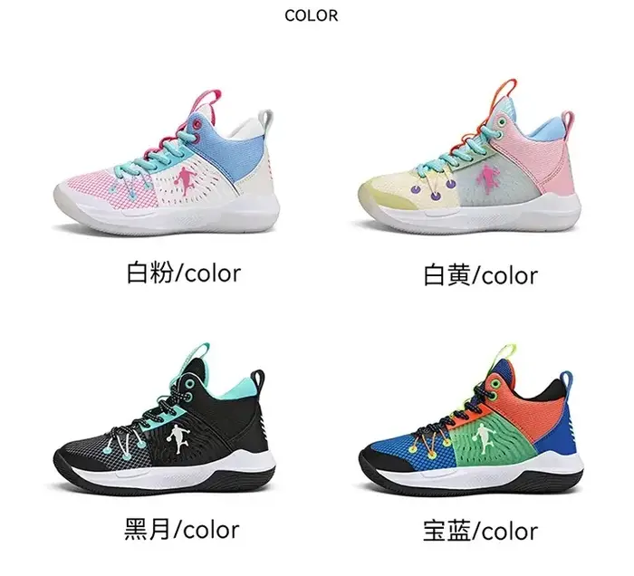 Nouvelles chaussures de basket-ball pour enfants baskets coussin antidérapant garçons baskets de basket-ball chaussures de sport baskets pour enfants confortables