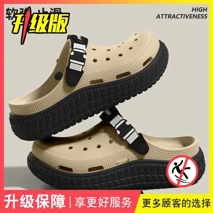 Nouvelles chaussures à trous pour hommes, antidérapantes, déodorantes, rehaussantes, à semelles épaisses, résistantes à l'usure et sandales pour hommes, idéales pour marcher sur des surfaces difficile