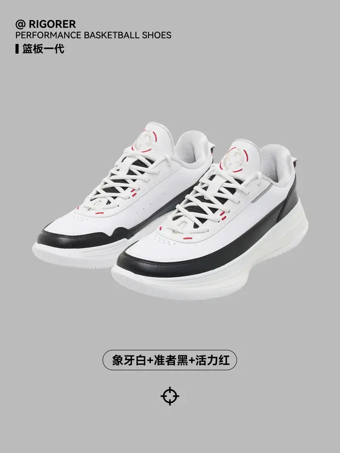 RIGORER Austin Reaves 'Rebound 1' Chaussures de basketball décontractées Printemps 2026 - Baskets lé