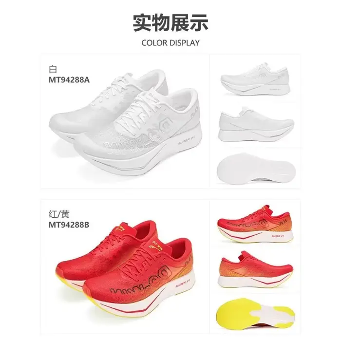 Chaussure de course professionnelle de marque originale, qualité supérieure, amortissante, pour la marche, le jogging, avec plaque en carbone, pour la course sur sentier