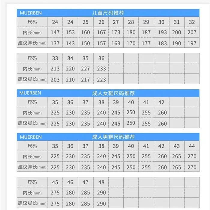 Chaussures de badminton respirantes unisexes