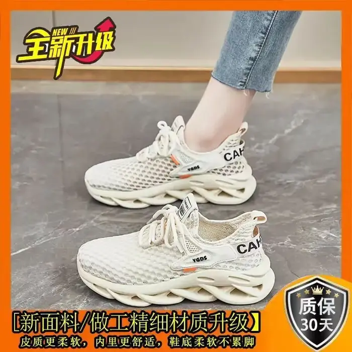 Tenis Feminino – chaussures décontractées pour femmes, chaussures de sport légères et respirantes, r