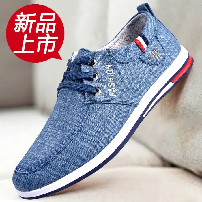 Chaussures en toile pour homme style coréen Beijing Old Man – Anti-odeur