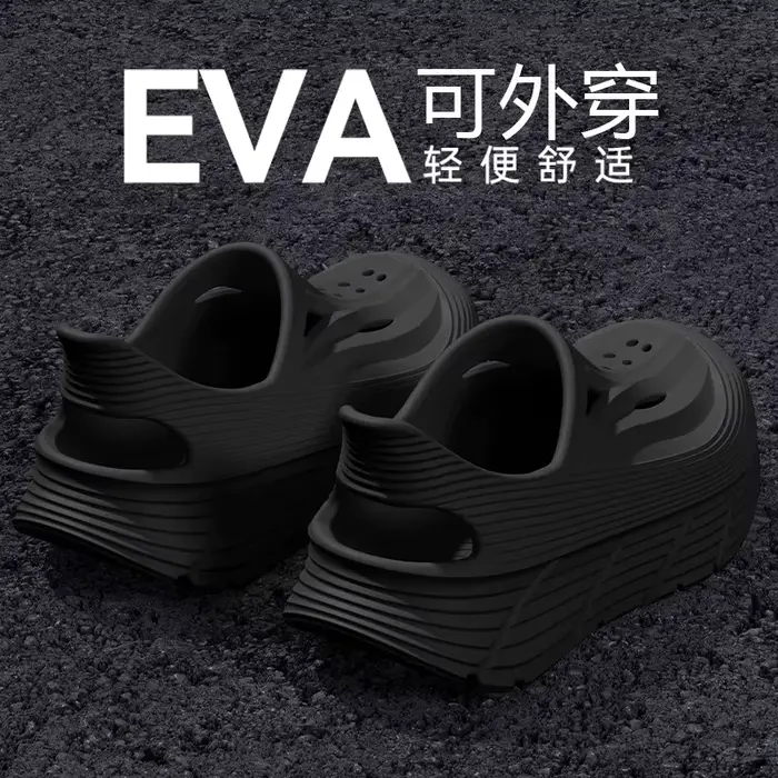 Chaussures antidérapantes à trous pour hommes