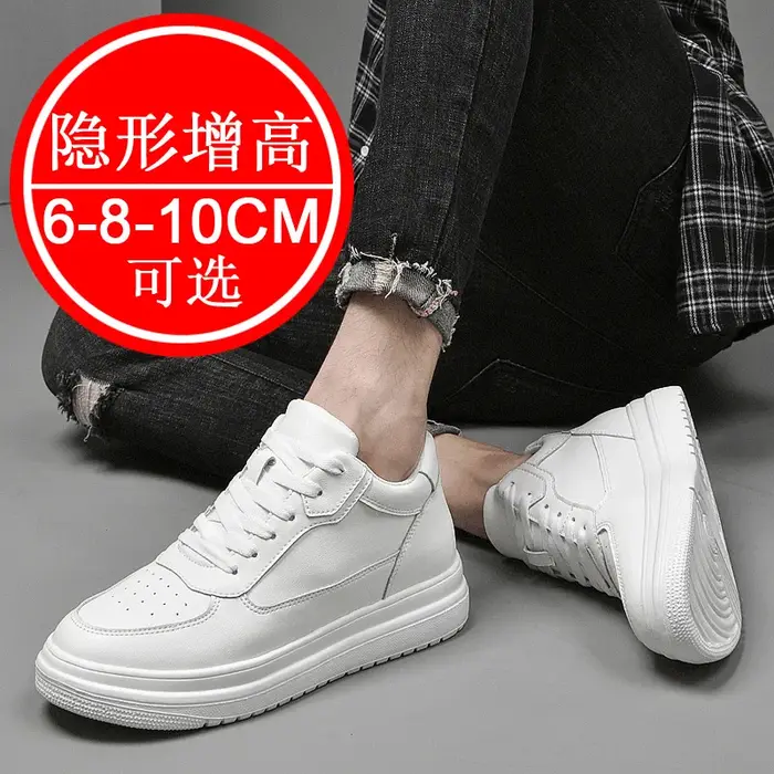 Chaussures d'ascenseur de luxe hommes femmes baskets hauteur augmentant chaussures invisibles 10CM r