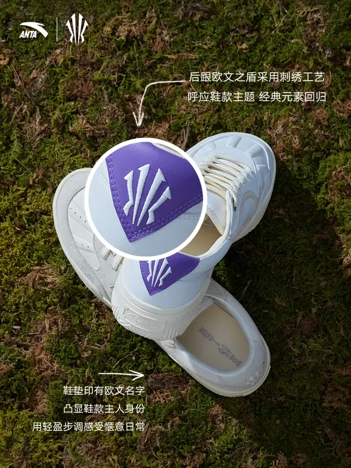 ANTA Chaussures de skate Owen pour homme, modèle TRIBE, décontractées, polyvalentes, style basketball culturel