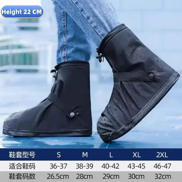 Housse imperméable pour chaussures de pluie