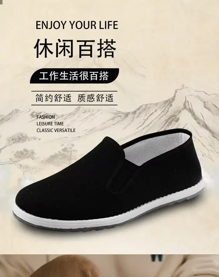 Chaussures en toile style Peking pour homme