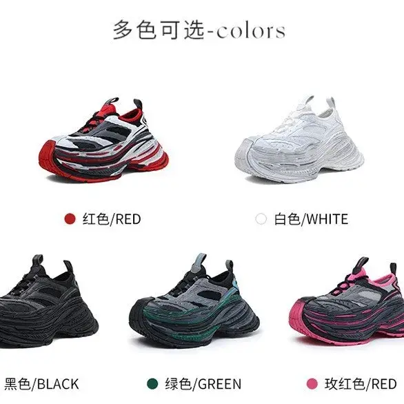 Nouvelles Baskets Tendance 2026 pour Couples – Confortables