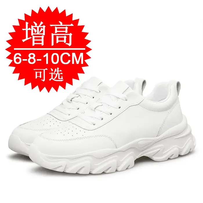 Baskets pour hommes chaussures d'ascenseur rehaussant la hauteur augmenter semelle intérieure 6CM 8CM talons hauts en