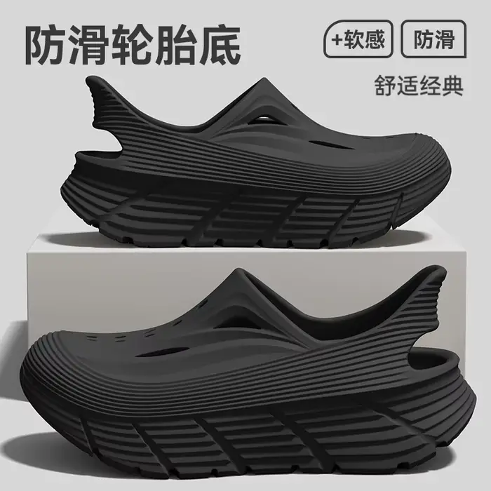Chaussures antidérapantes à trous pour hommes