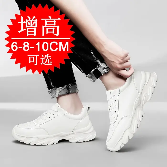 Baskets pour hommes chaussures d'ascenseur rehaussant la hauteur augmenter semelle intérieure 6CM 8CM talons hauts en