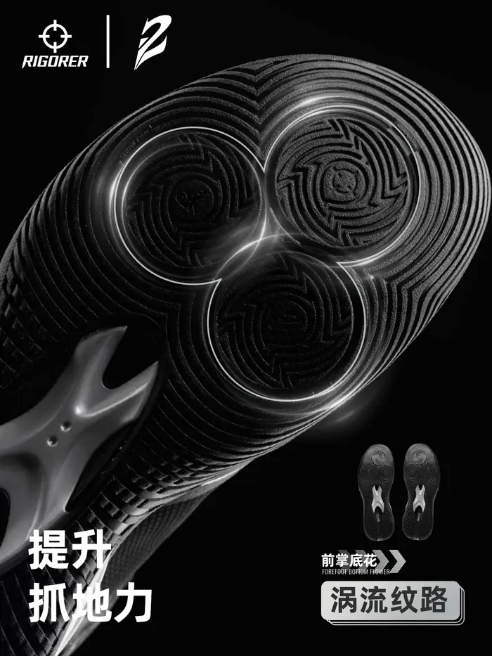 RIGORER Chaussures de basket-ball BP1 Family Matters pour hommes - Baskets basses antidérapantes et résistantes à l'usure Pro Court 【SANS BOÎTE】