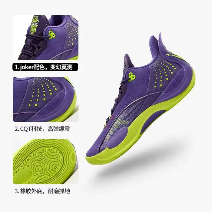 361équipe Joker sport Jokic basket-ball automne Combat réel résistant à l'usure chaussures d'entraînement basses hommes