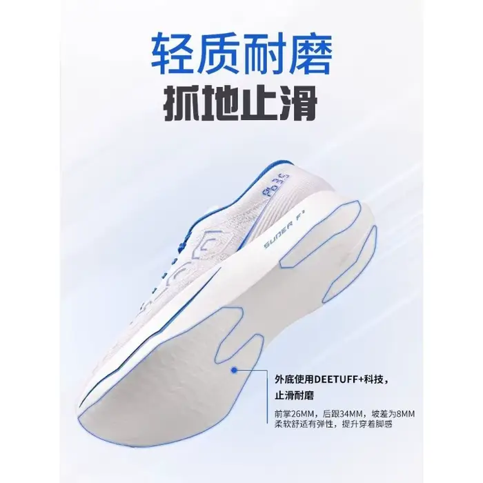 Chaussure de course professionnelle de marque originale, qualité supérieure, amortissante, pour la marche, le jogging, avec plaque en carbone, pour la course sur sentier