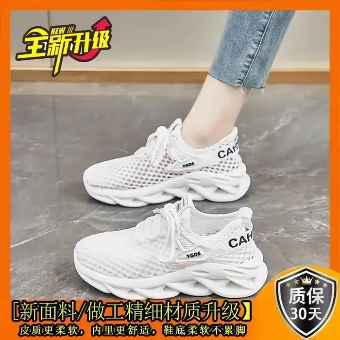 Tenis Feminino – chaussures décontractées pour femmes, chaussures de sport légères et respirantes, résistantes à l'usure, à semelle souple, chaussures de marche à enfiler, été