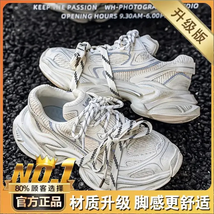Chaussures de sport respirantes en maille pour hommes