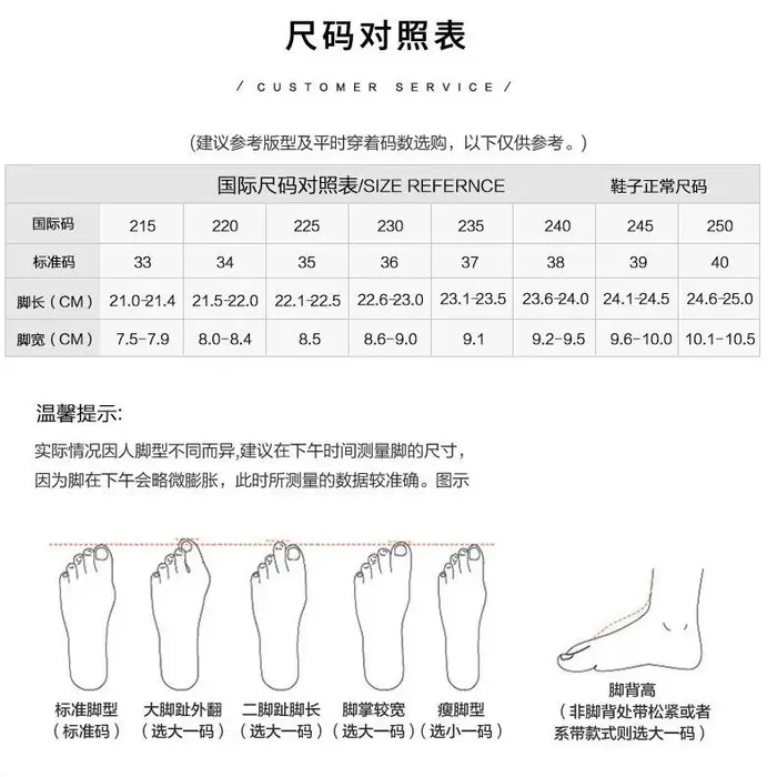 Chaussure classique populaire pour les trajets quotidiens