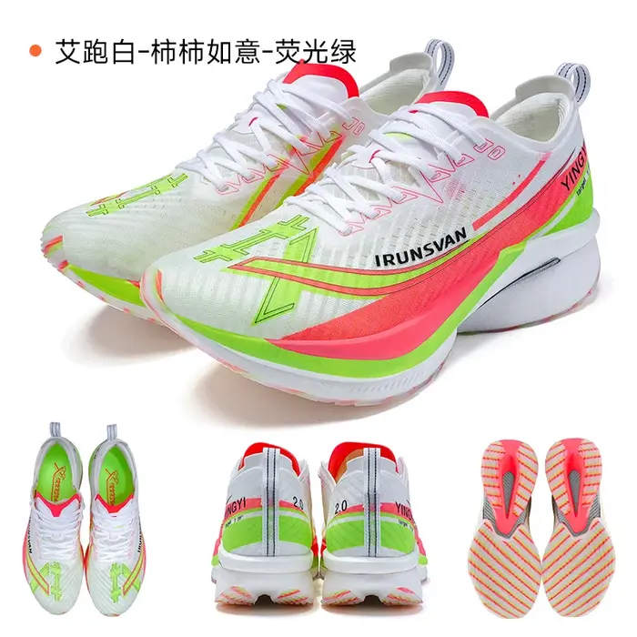 Chaussures de course sur route pour hommes IRUNSVAN avec plaque en carbone sur toute la paume