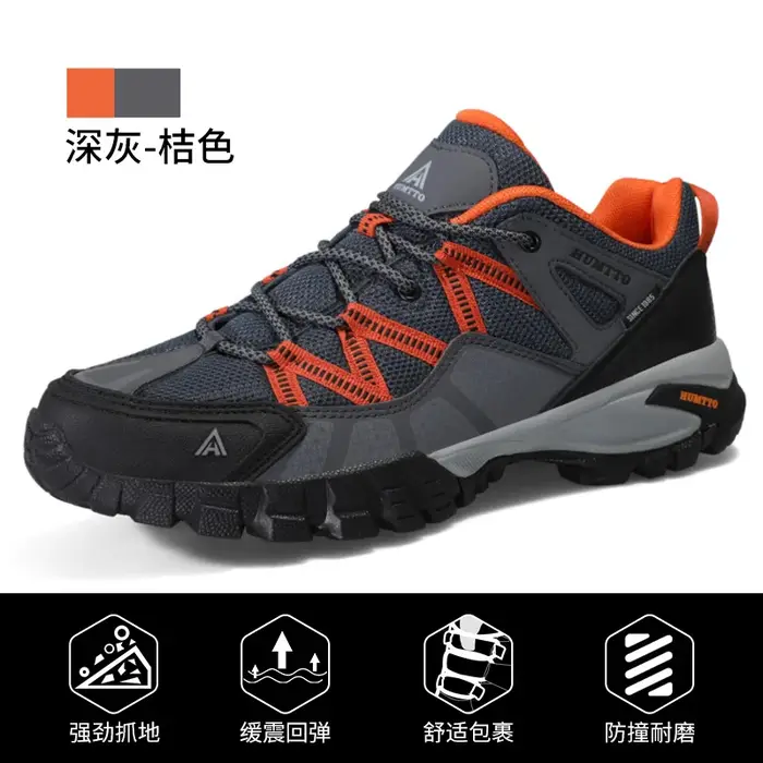HUMTTO chaussures de randonnée hommes escalade en plein air Camping bottes de chasse chaussures de T