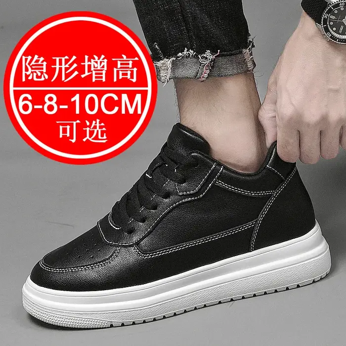 Chaussures d'ascenseur de luxe hommes femmes baskets hauteur augmentant chaussures invisibles 10CM r
