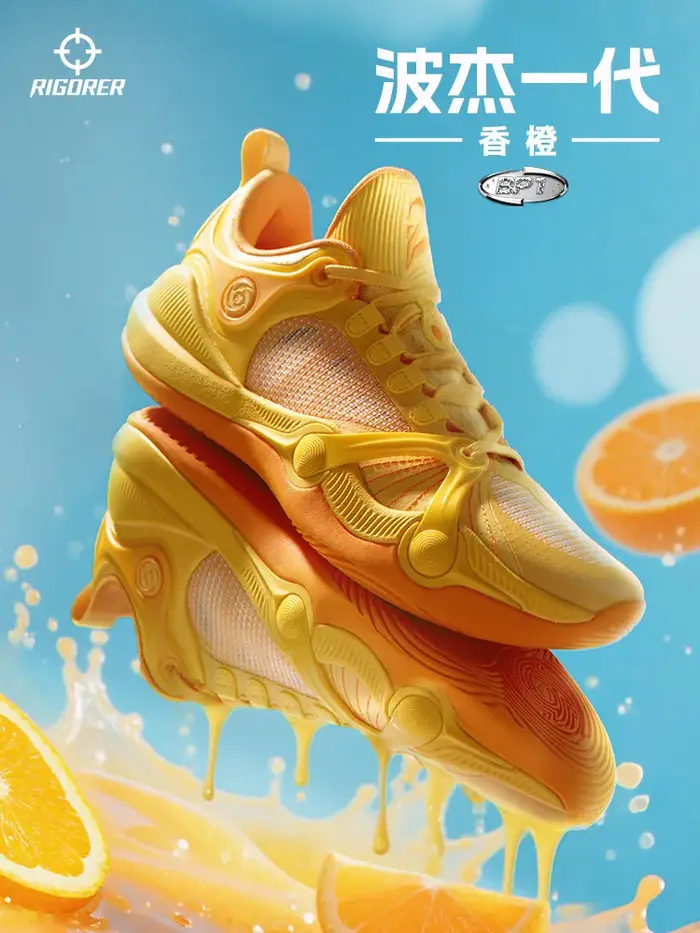 Chaussures de basketball RIGORER BP1 Potential pour hommes - Baskets basses antidérapantes et résistantes à l'usure pour le combat sur le terrain (SANS BOÎTE)