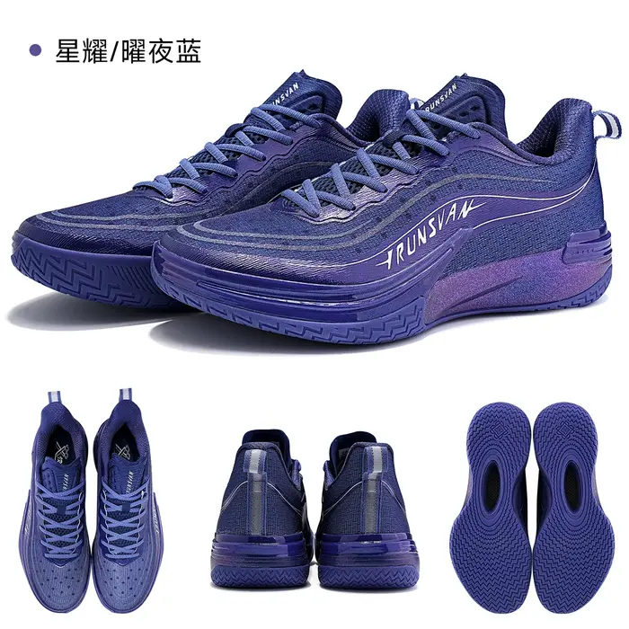 Chaussures de basketball IRUNSVAN Ray 1.0 PRO avec plaque en fibre de carbone, amorti respirant et r