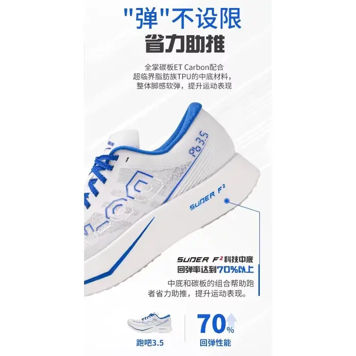 Chaussure de course professionnelle de marque originale, qualité supérieure, amortissante, pour la marche, le jogging, avec plaque en carbone, pour la course sur sentier